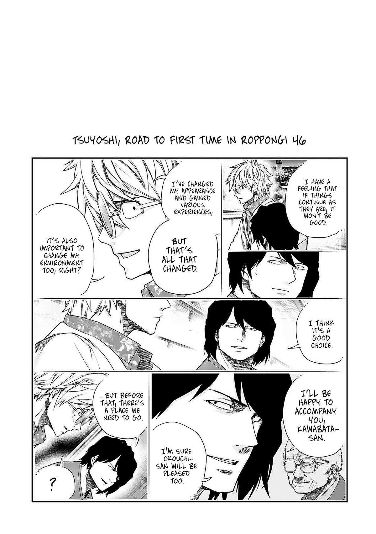 Tsuyoshi: The One Who No One can Win Against Chapter 235 page 16 - 