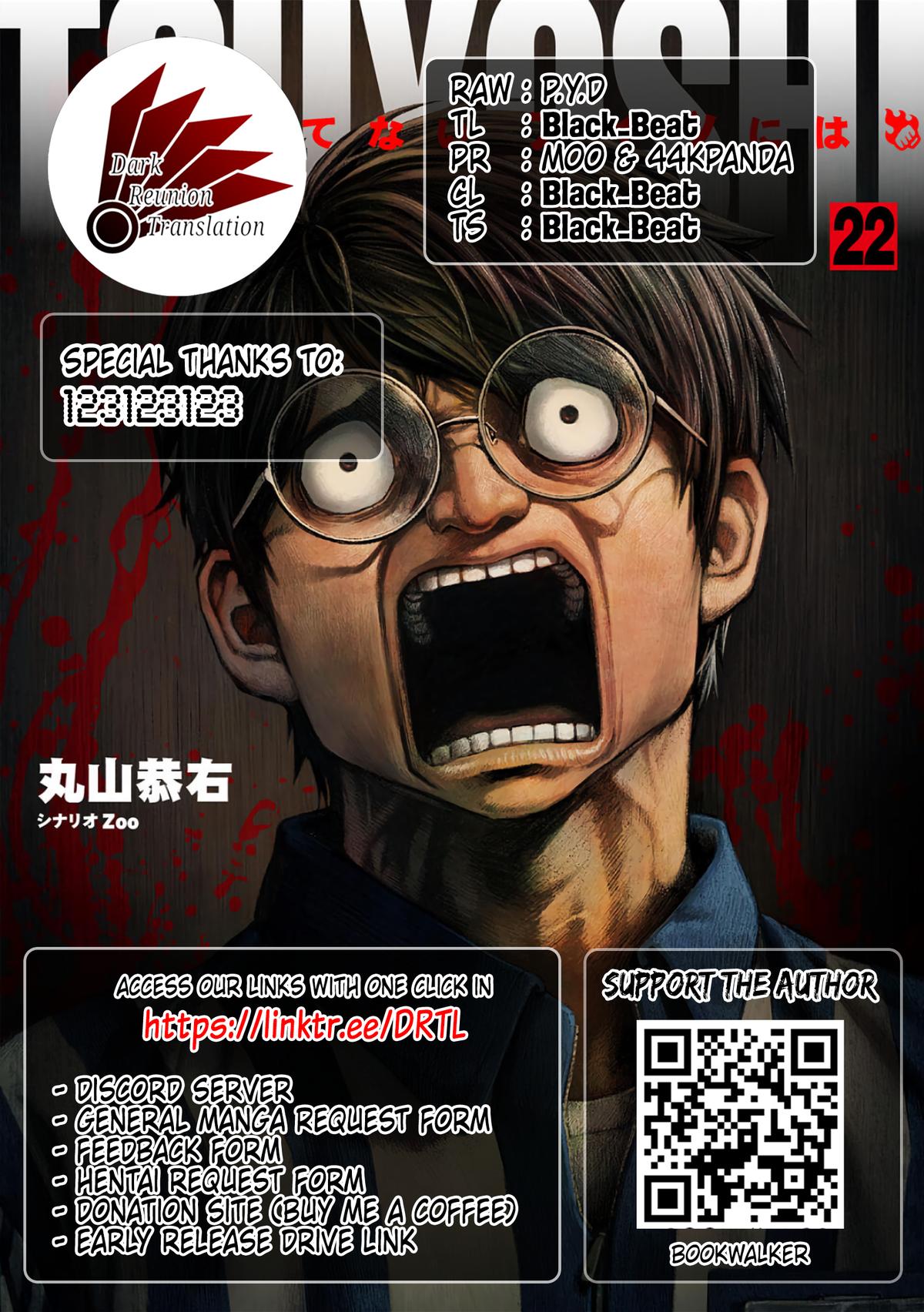 Tsuyoshi: The One Who No One can Win Against Chapter 235 page 17 - 