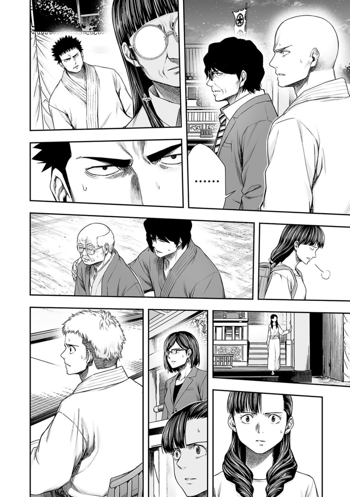 Tsuyoshi: The One Who No One can Win Against Chapter 235 page 10 - 