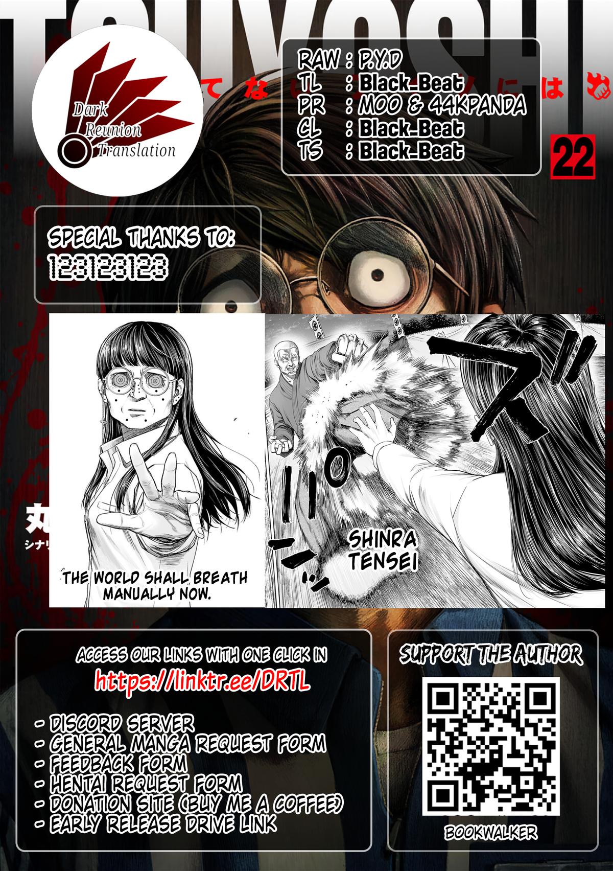 Tsuyoshi: The One Who No One can Win Against Chapter 236 page 17 - 