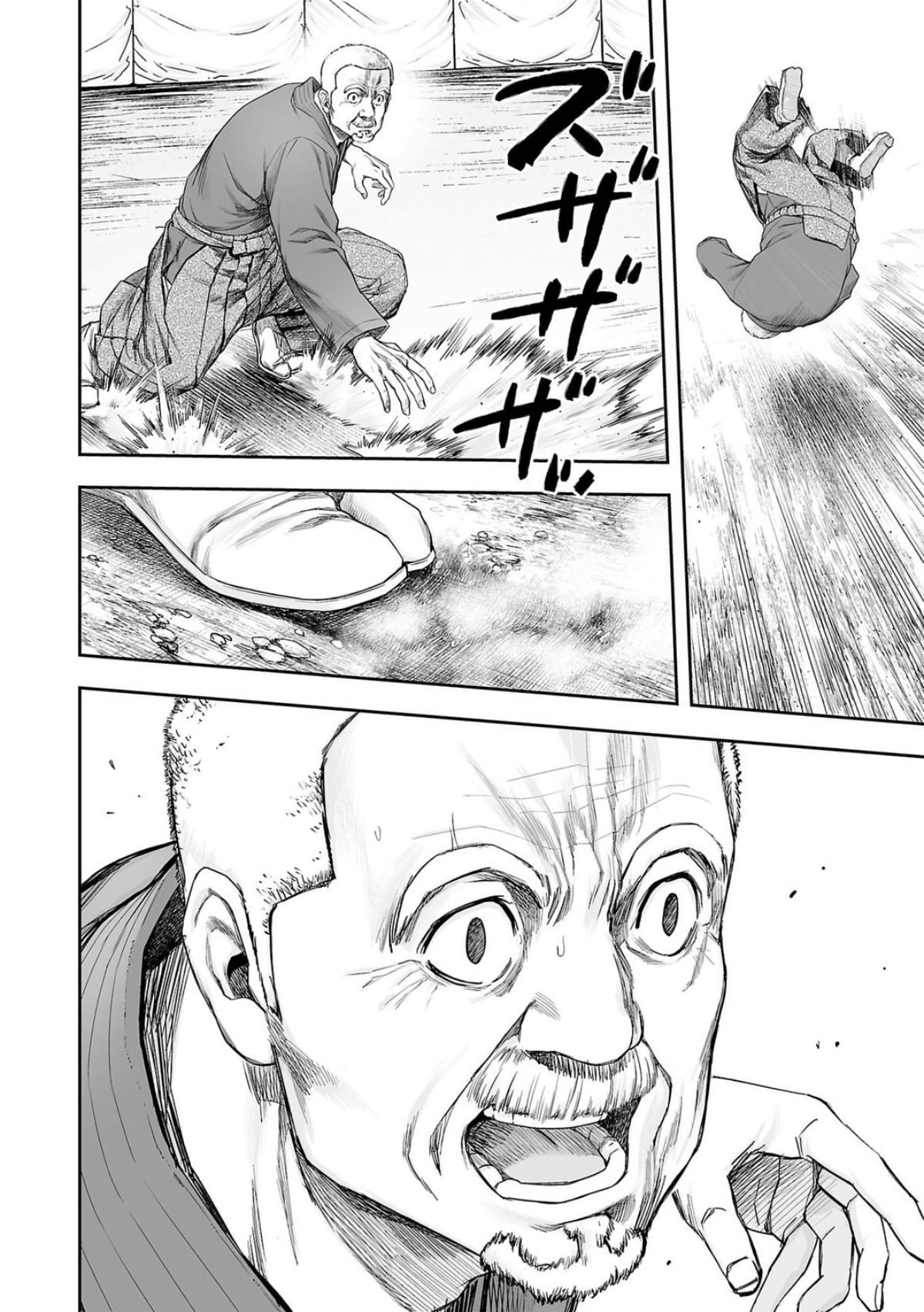 Tsuyoshi: The One Who No One can Win Against Chapter 236 page 9 - 