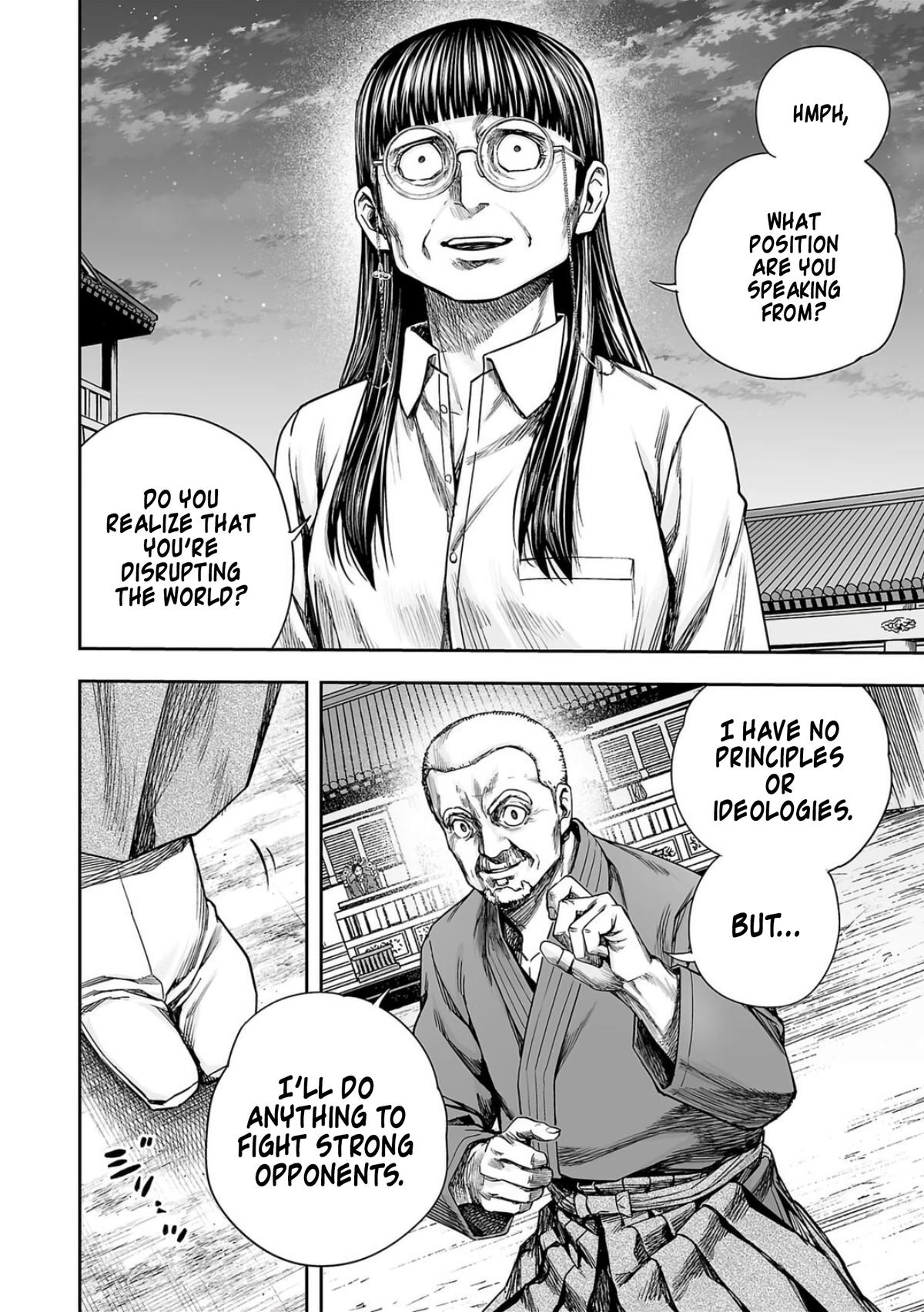 Tsuyoshi: The One Who No One can Win Against Chapter 237 page 14 - 
