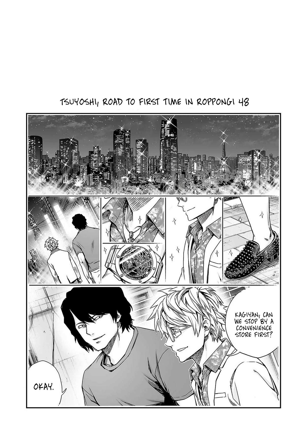 Tsuyoshi: The One Who No One can Win Against Chapter 237 page 17 - 