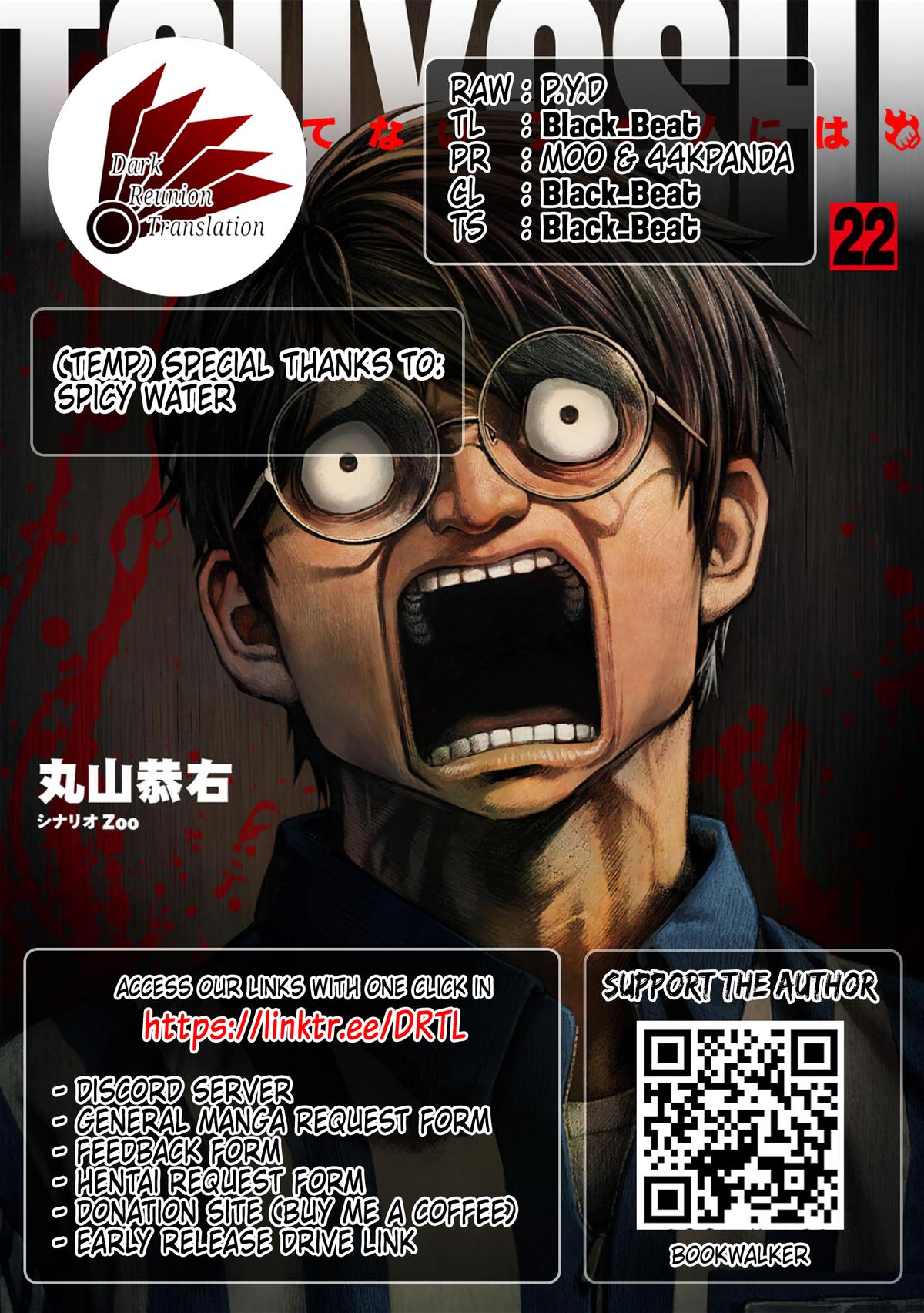 Tsuyoshi: The One Who No One can Win Against Chapter 237 page 18 - 