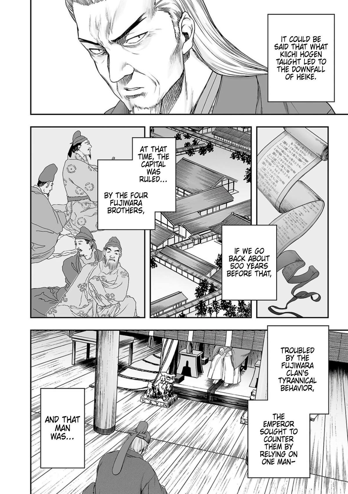 Tsuyoshi: The One Who No One can Win Against Chapter 237 page 6 - 