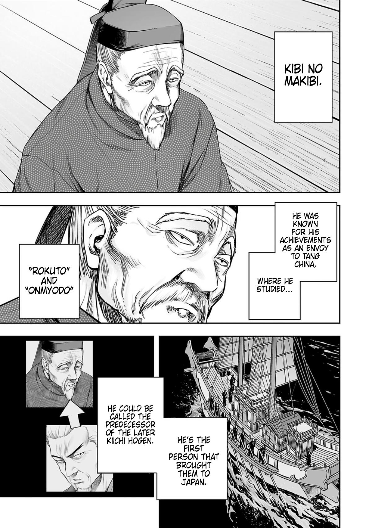 Tsuyoshi: The One Who No One can Win Against Chapter 237 page 7 - 