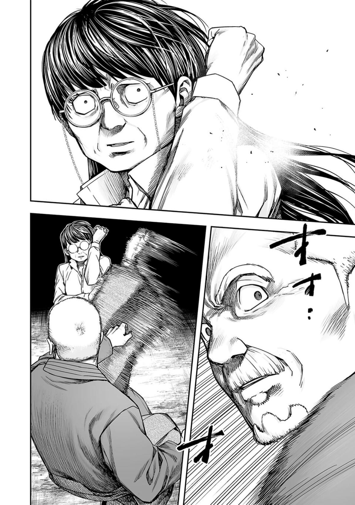Tsuyoshi: The One Who No One can Win Against Chapter 238 page 2 - 