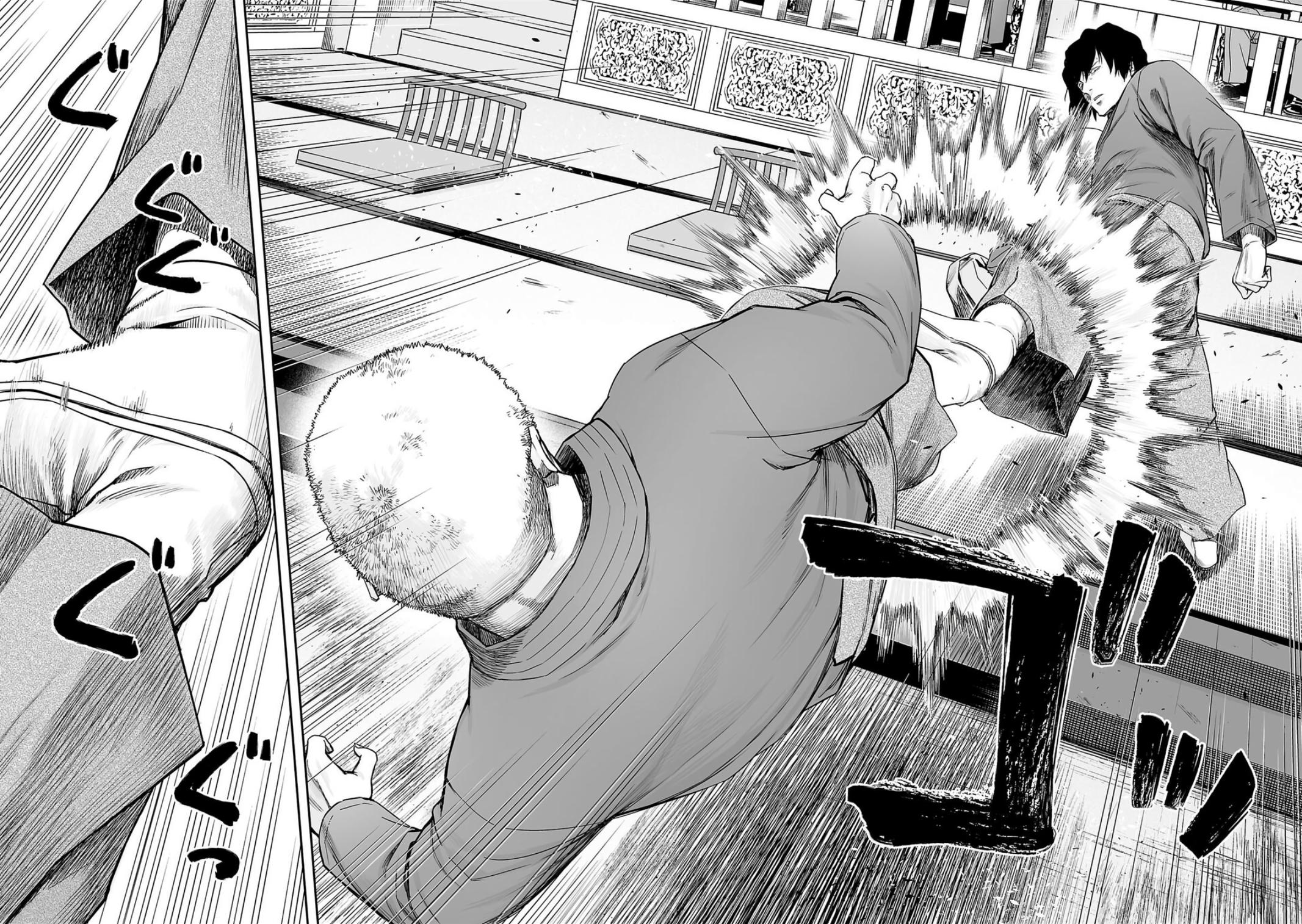 Tsuyoshi: The One Who No One can Win Against Chapter 238 page 12 - 