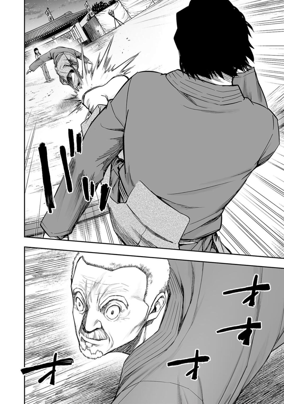 Tsuyoshi: The One Who No One can Win Against Chapter 238 page 13 - 