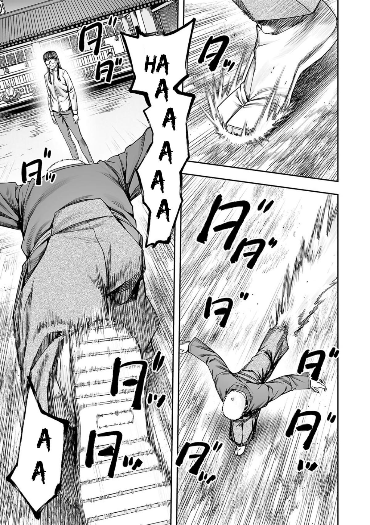 Tsuyoshi: The One Who No One can Win Against Chapter 238 page 14 - 