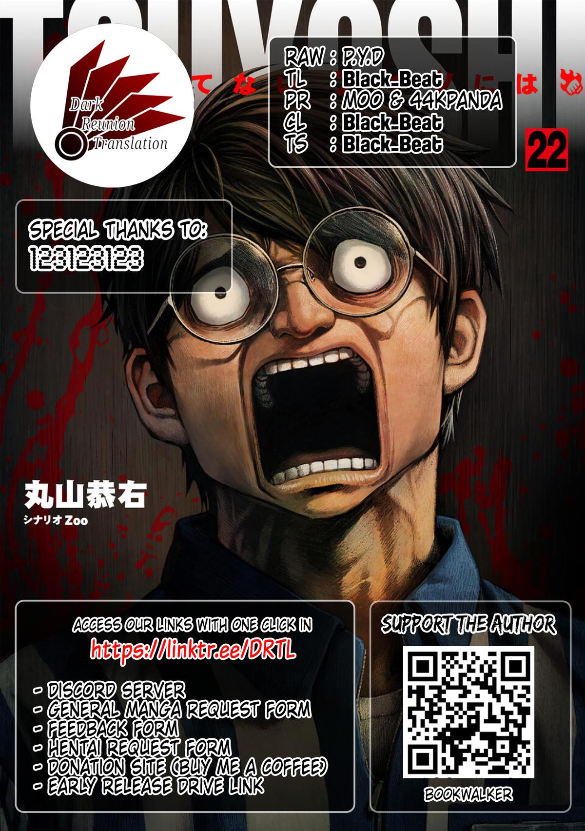Tsuyoshi: The One Who No One can Win Against Chapter 238 page 16 - 