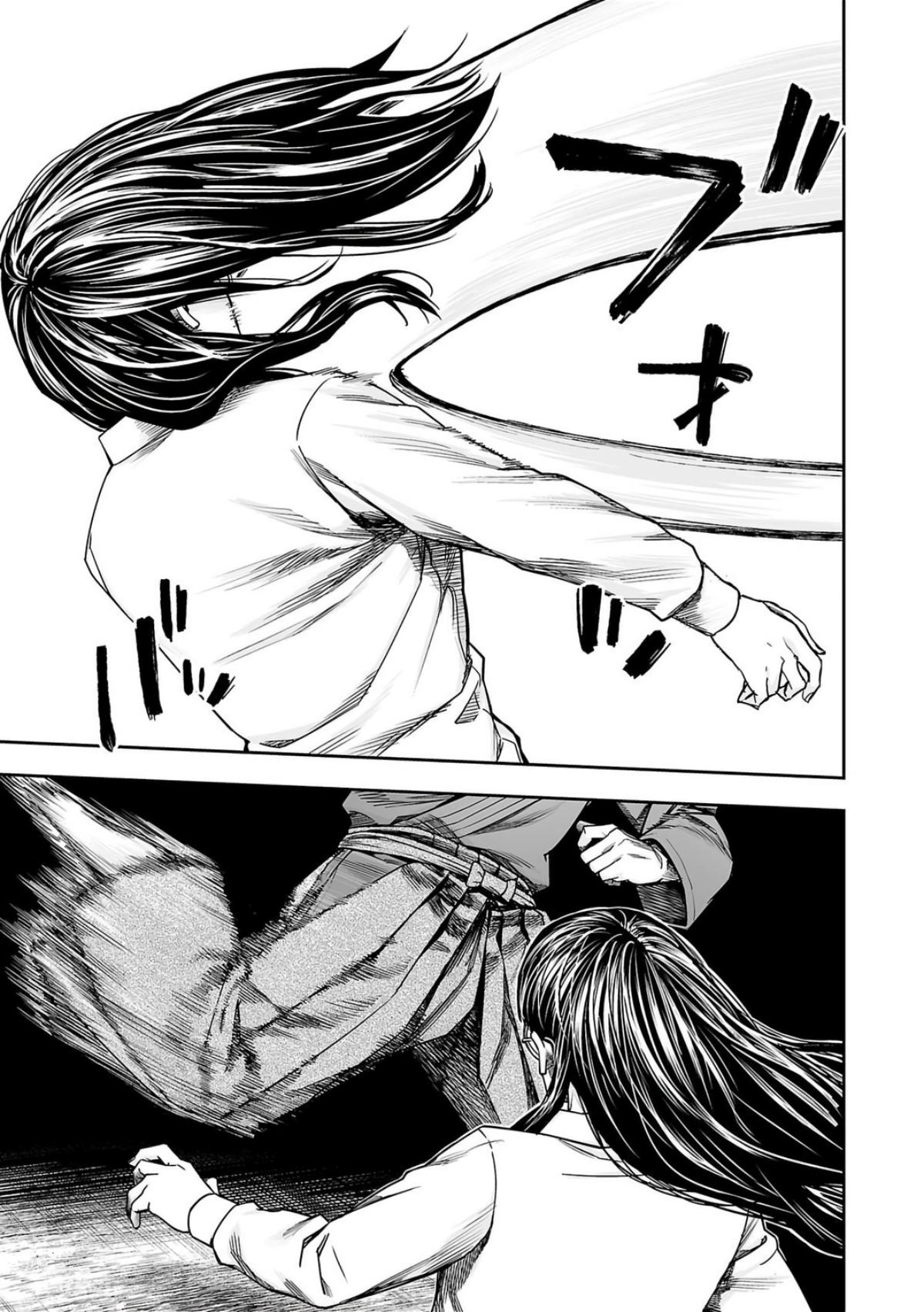 Tsuyoshi: The One Who No One can Win Against Chapter 238 page 3 - 