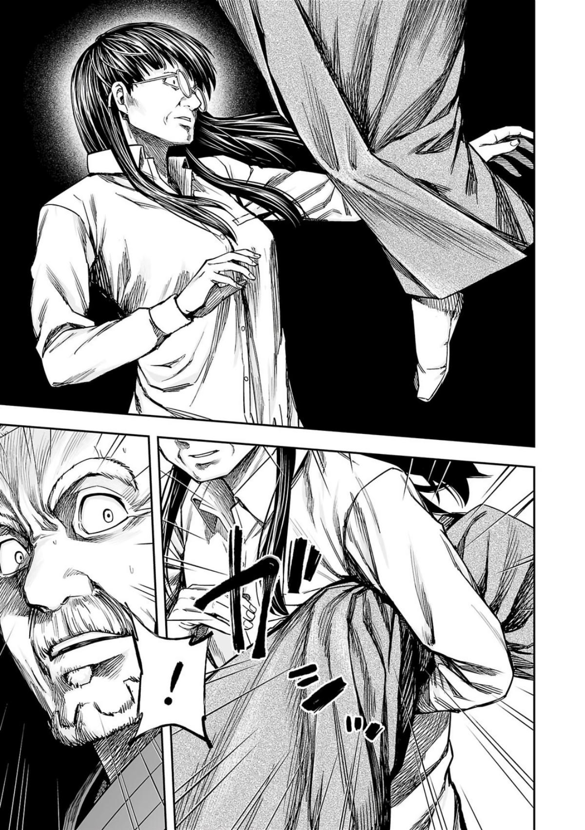 Tsuyoshi: The One Who No One can Win Against Chapter 238 page 5 - 