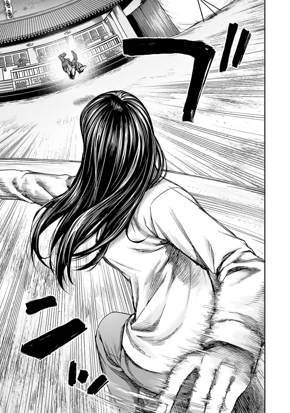 Tsuyoshi: The One Who No One can Win Against Chapter 238 page 9 - 