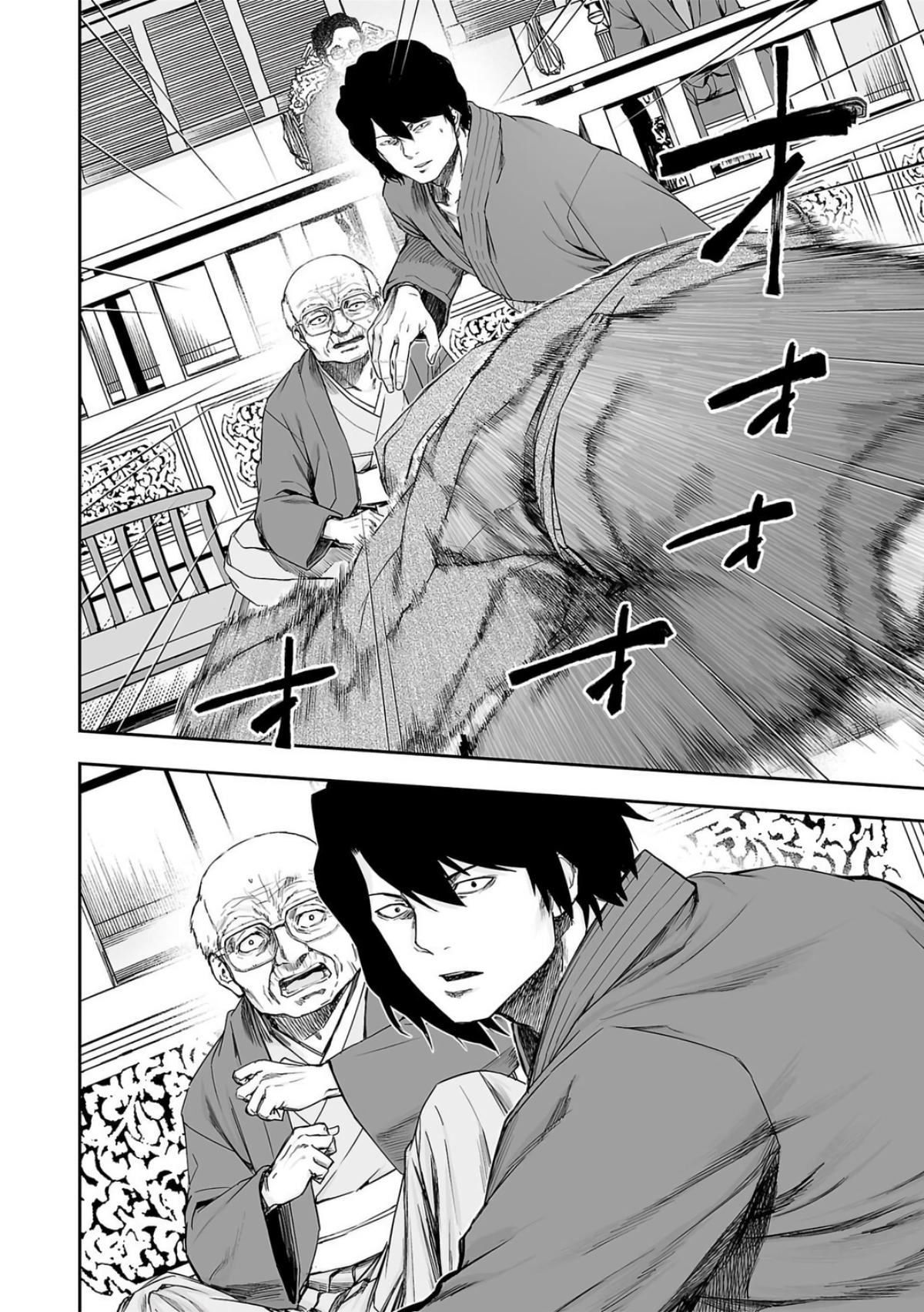 Tsuyoshi: The One Who No One can Win Against Chapter 238 page 10 - 