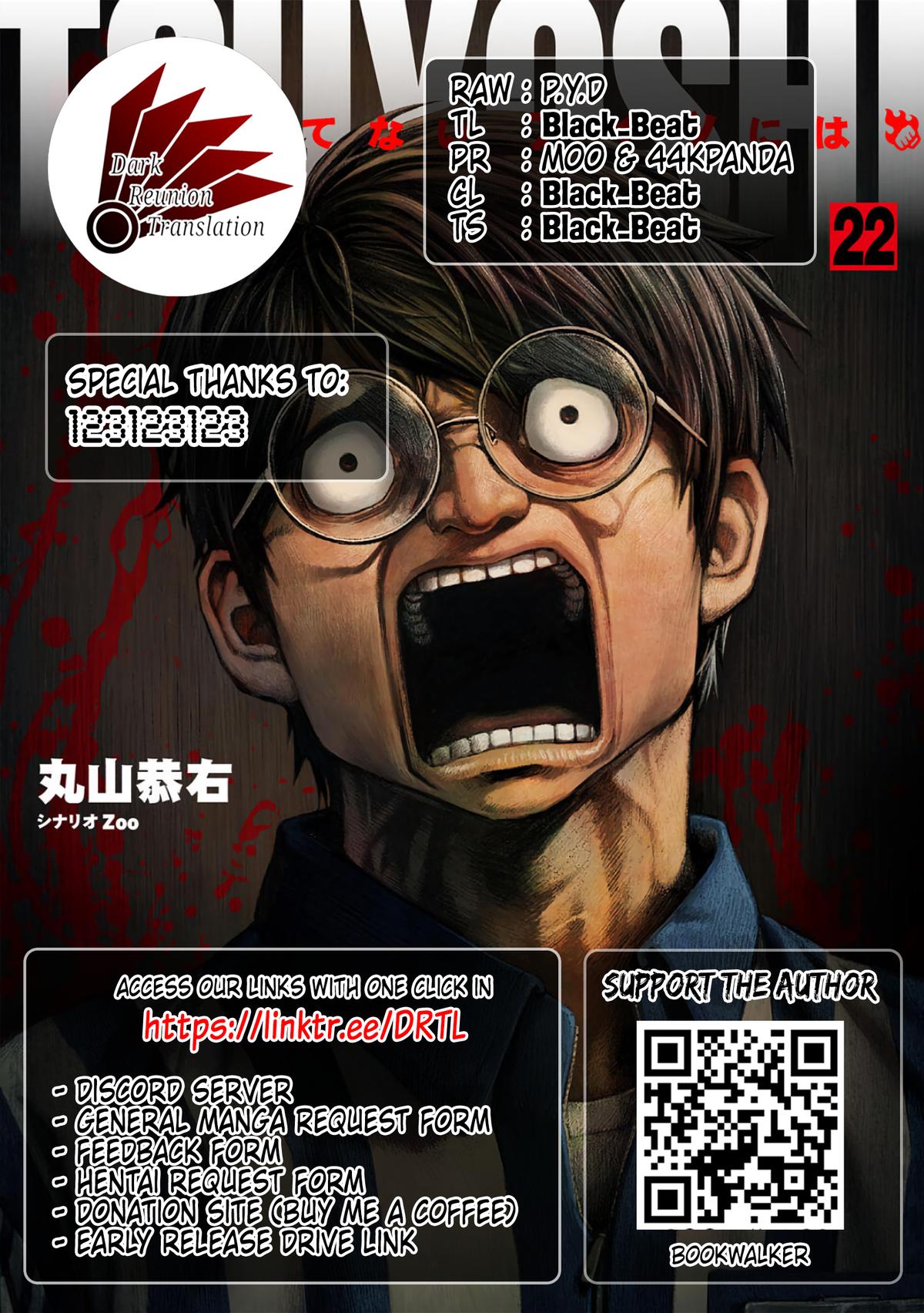 Tsuyoshi: The One Who No One can Win Against Chapter 239 page 16 - 