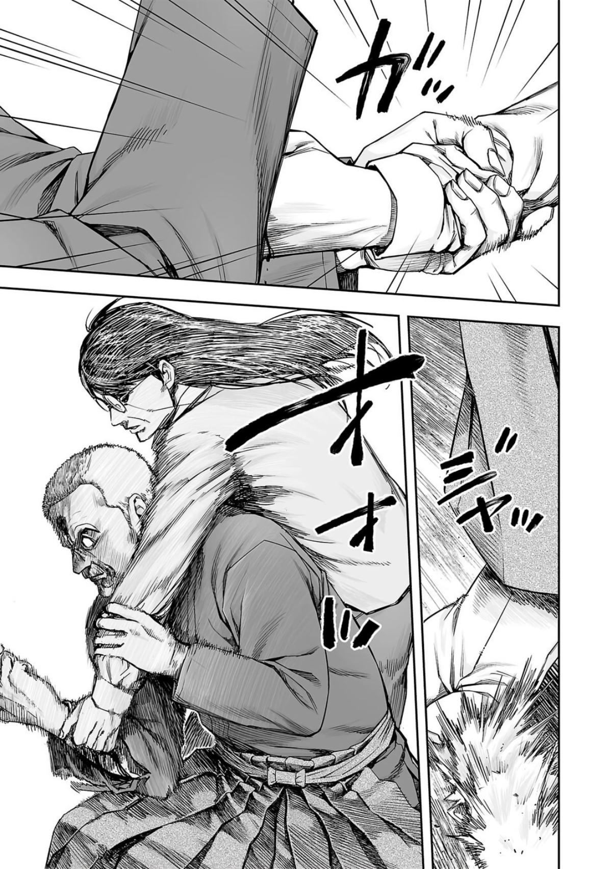 Tsuyoshi: The One Who No One can Win Against Chapter 240 page 12 - 