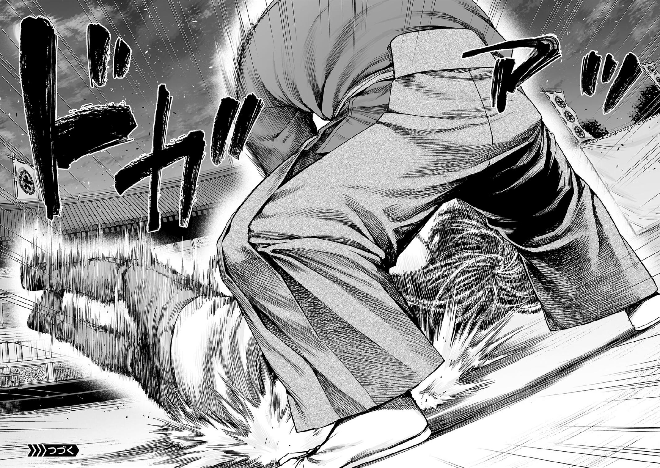 Tsuyoshi: The One Who No One can Win Against Chapter 240 page 13 - 