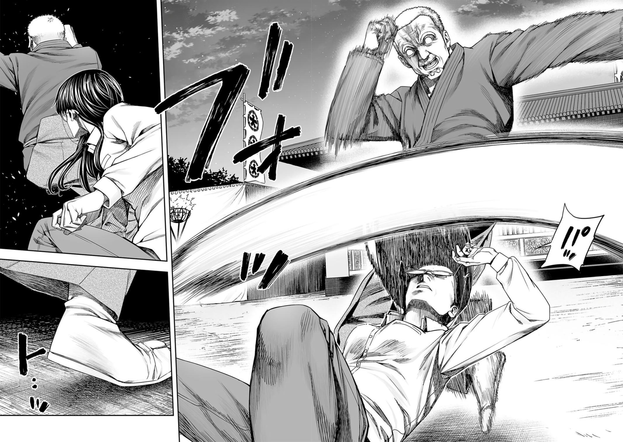 Tsuyoshi: The One Who No One can Win Against Chapter 241 page 11 - 