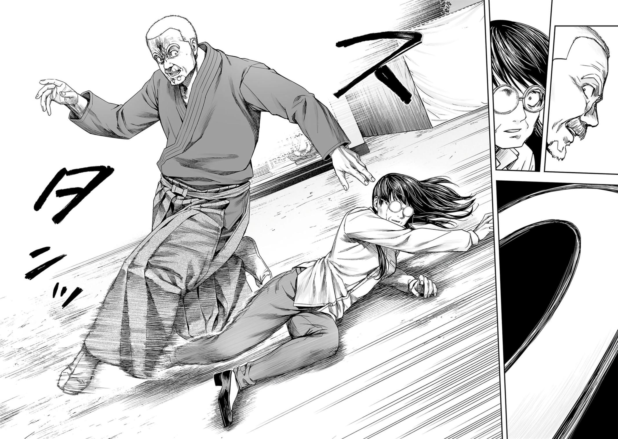 Tsuyoshi: The One Who No One can Win Against Chapter 241 page 12 - 