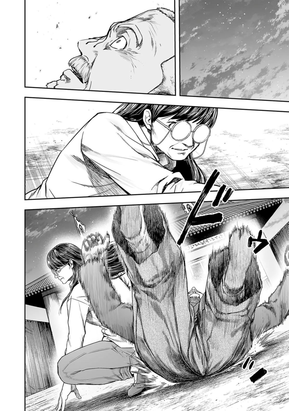 Tsuyoshi: The One Who No One can Win Against Chapter 241 page 13 - 