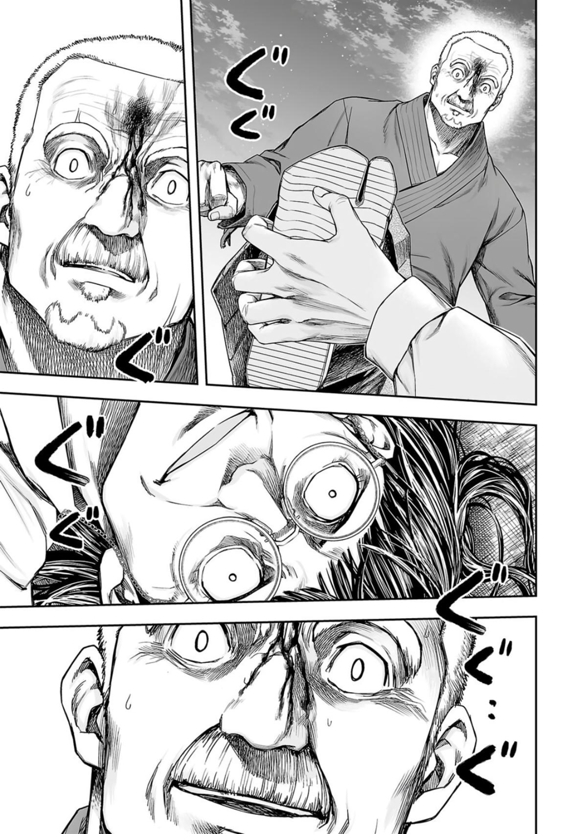 Tsuyoshi: The One Who No One can Win Against Chapter 241 page 6 - 