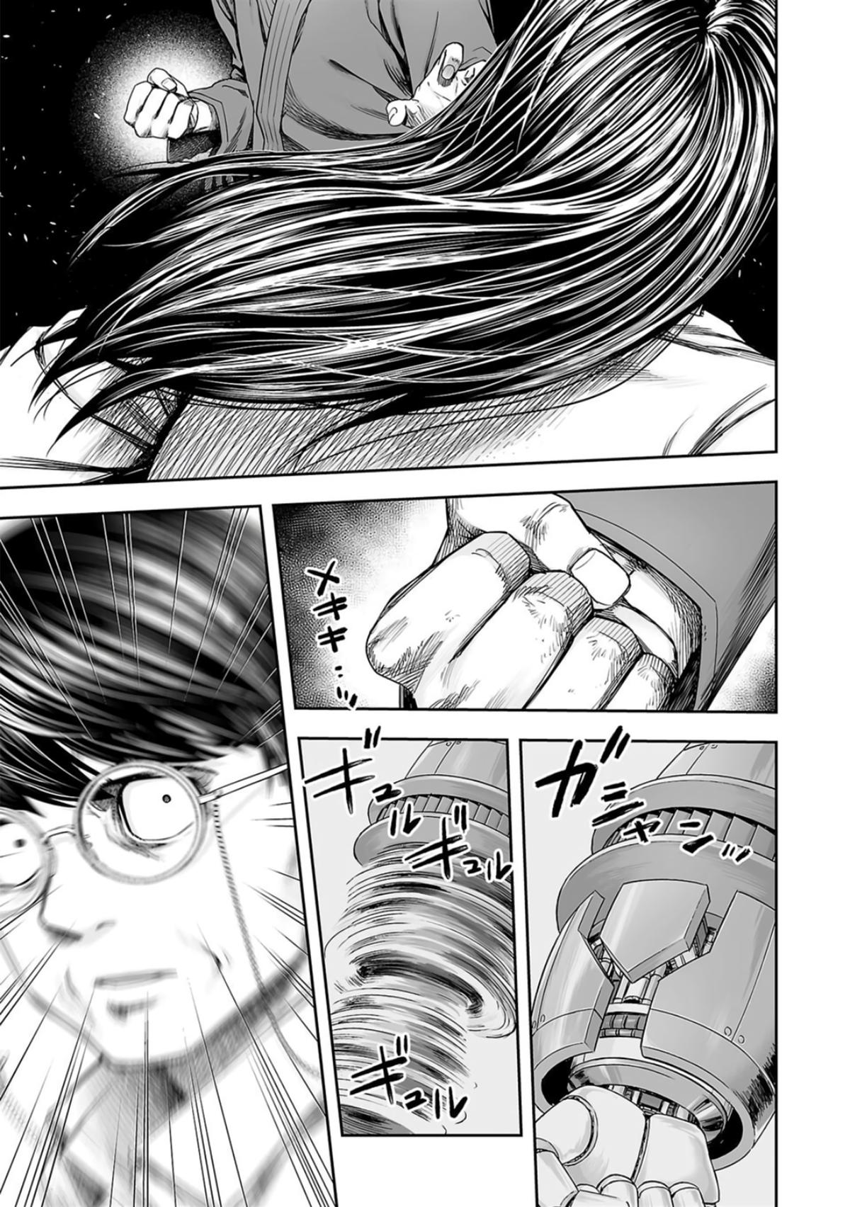 Tsuyoshi: The One Who No One can Win Against Chapter 243 page 4 - 