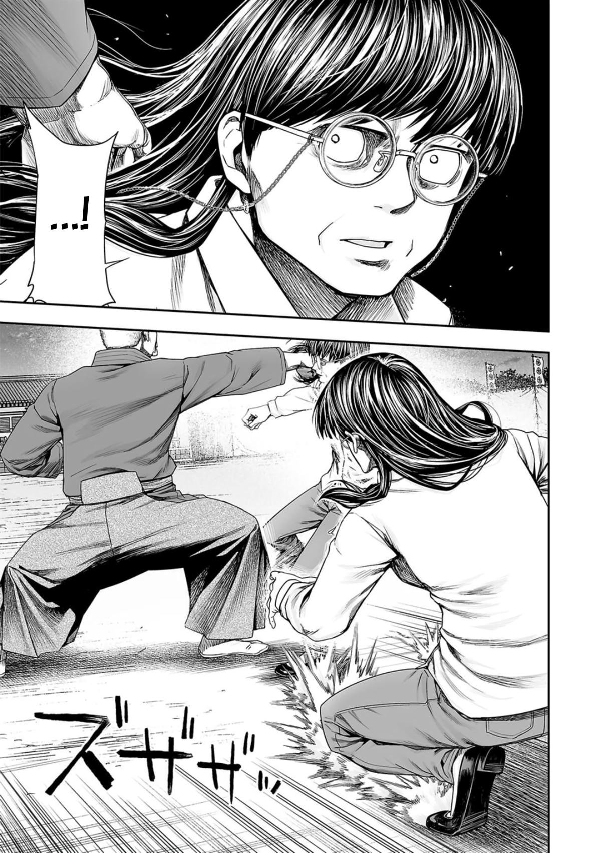 Tsuyoshi: The One Who No One can Win Against Chapter 243 page 7 - 