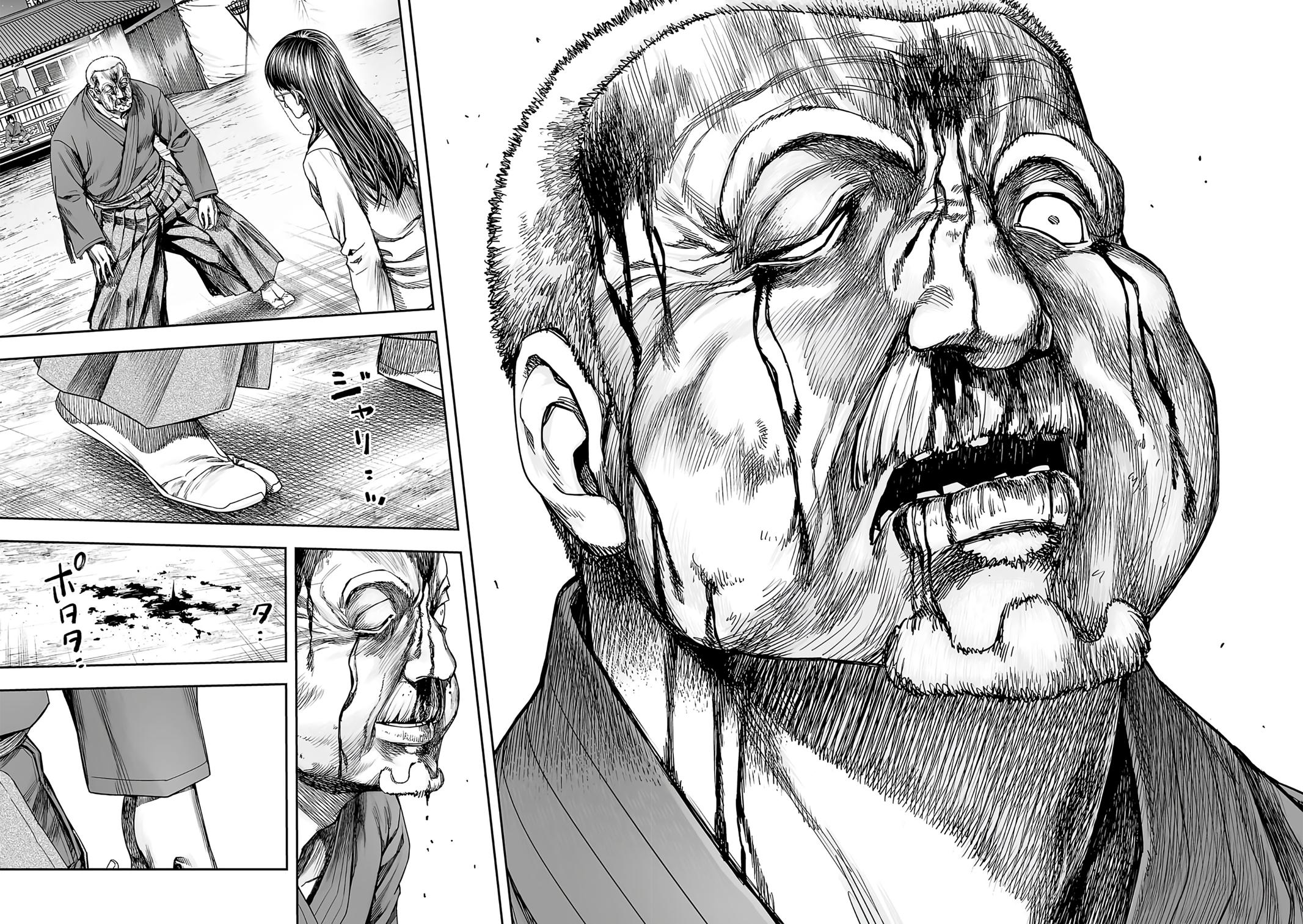 Tsuyoshi: The One Who No One can Win Against Chapter 245 page 4 - 