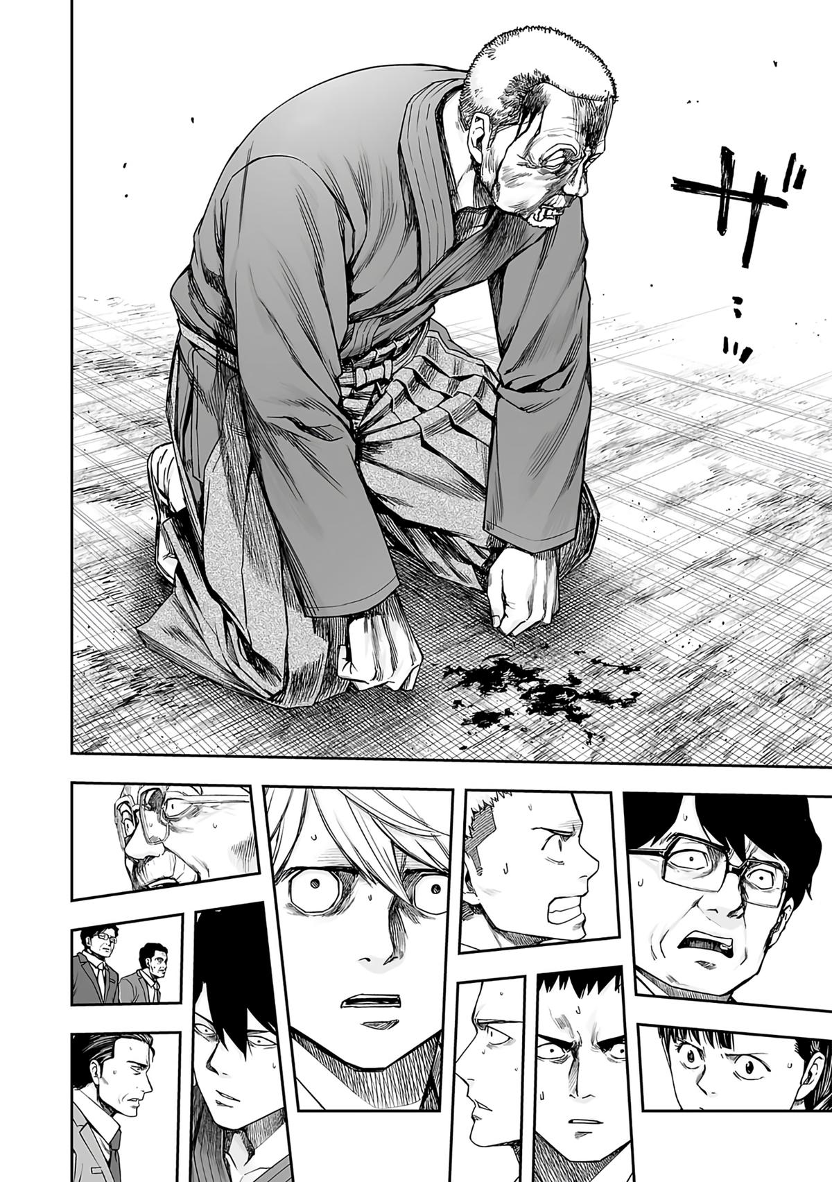 Tsuyoshi: The One Who No One can Win Against Chapter 245 page 5 - 