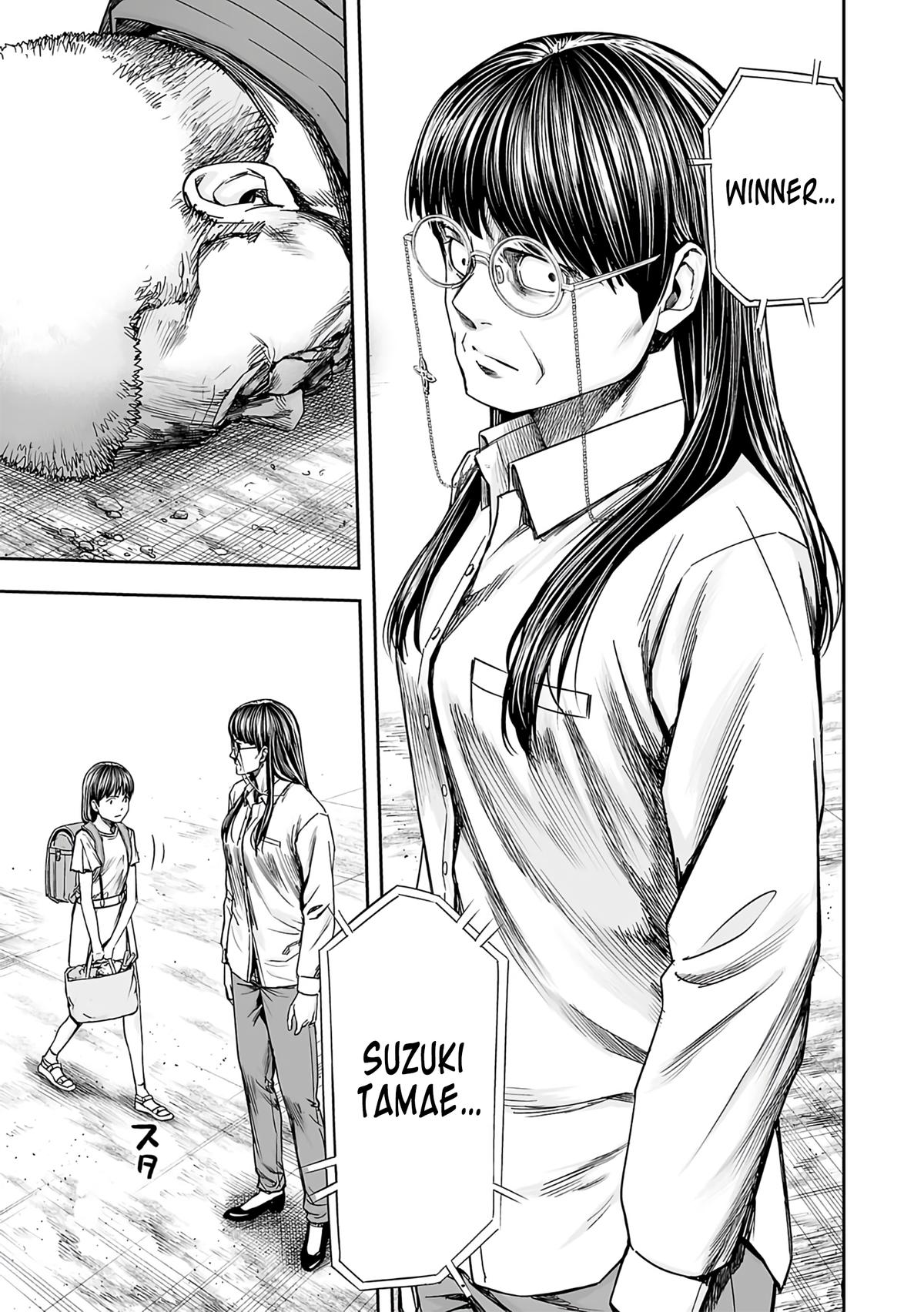 Tsuyoshi: The One Who No One can Win Against Chapter 245 page 8 - 