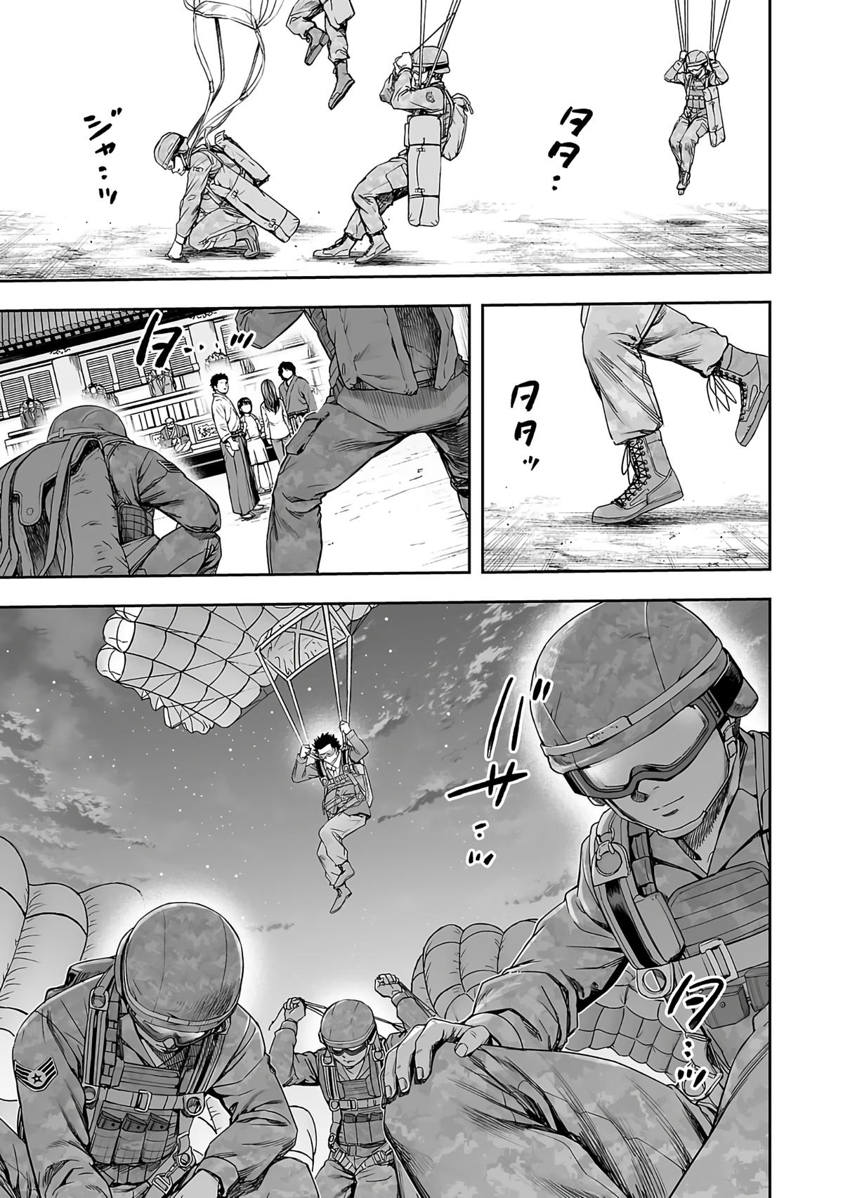 Tsuyoshi: The One Who No One can Win Against Chapter 246 page 4 - 