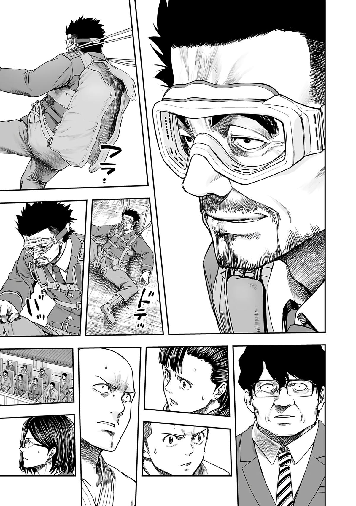 Tsuyoshi: The One Who No One can Win Against Chapter 246 page 6 - 