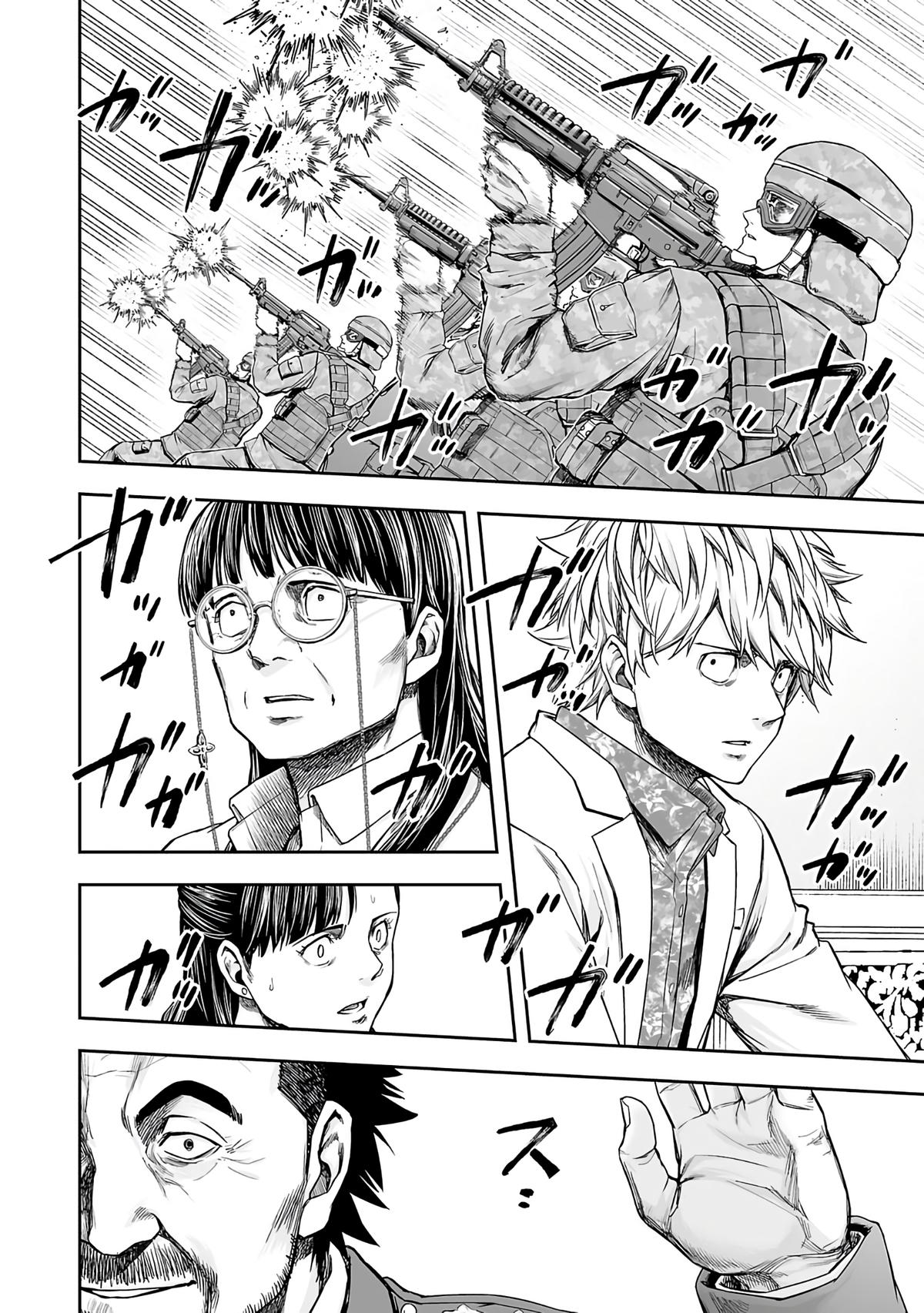 Tsuyoshi: The One Who No One can Win Against Chapter 247 page 8 - 