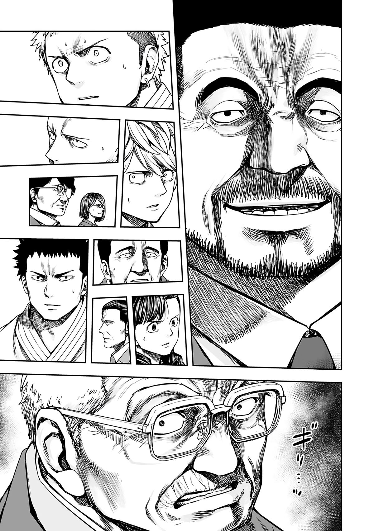 Tsuyoshi: The One Who No One can Win Against Chapter 249 page 11 - 