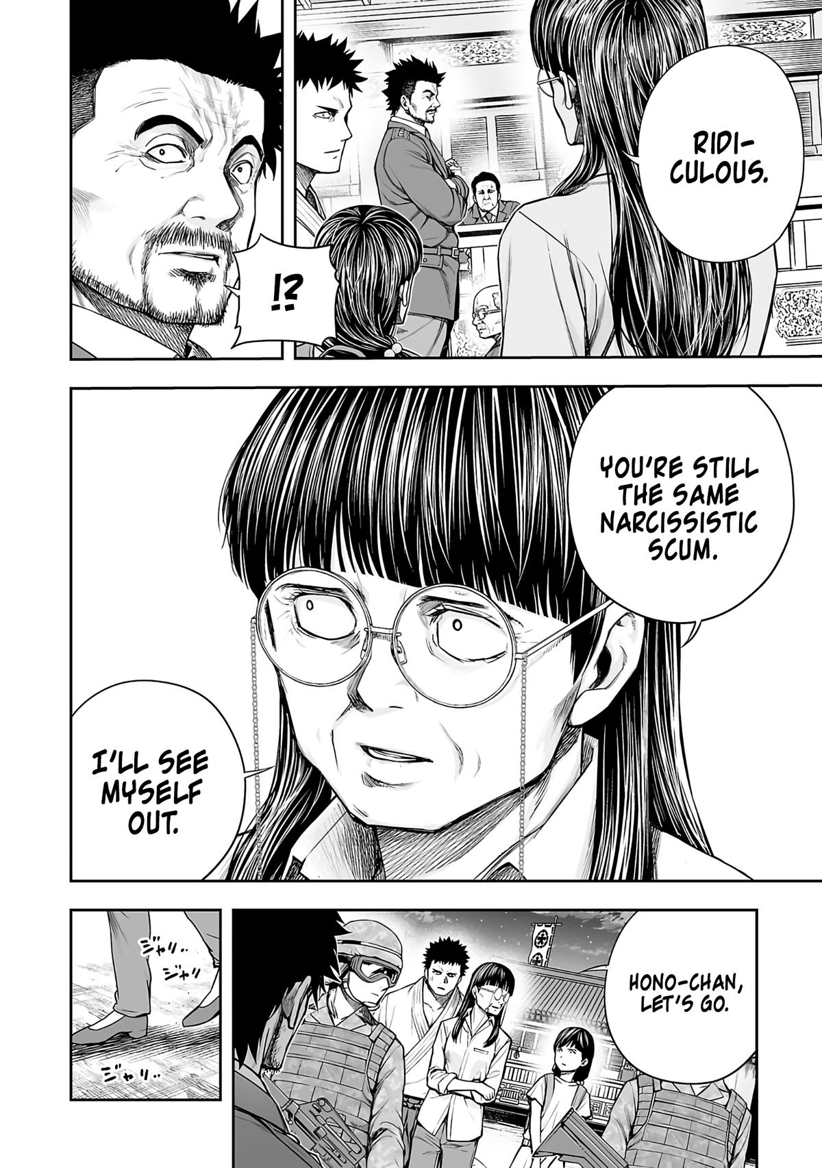 Tsuyoshi: The One Who No One can Win Against Chapter 249 page 12 - 