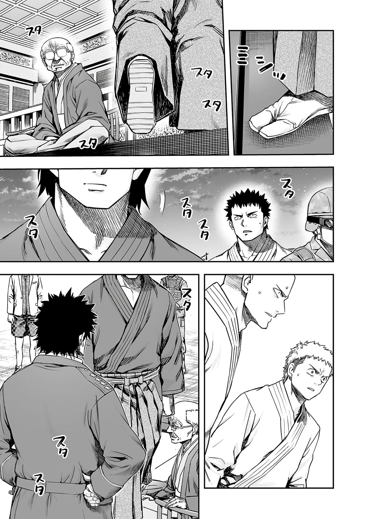 Tsuyoshi: The One Who No One can Win Against Chapter 250 page 9 - 