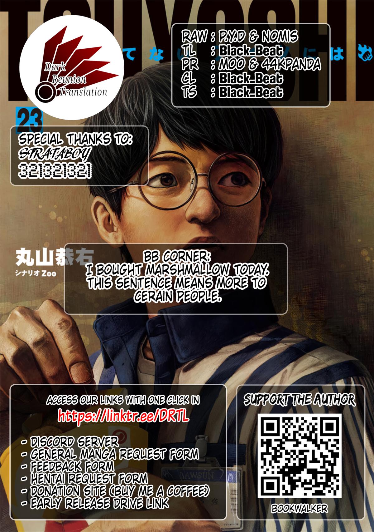 Tsuyoshi: The One Who No One can Win Against Chapter 251 page 13 - 