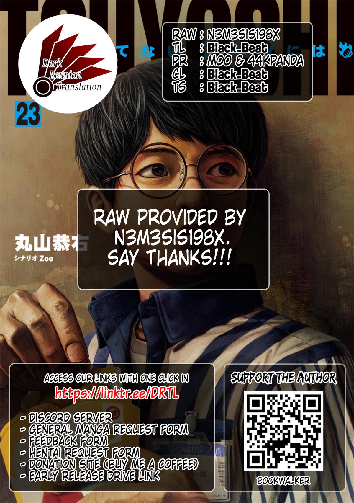 Tsuyoshi: The One Who No One can Win Against Chapter 252.5 page 12 - 