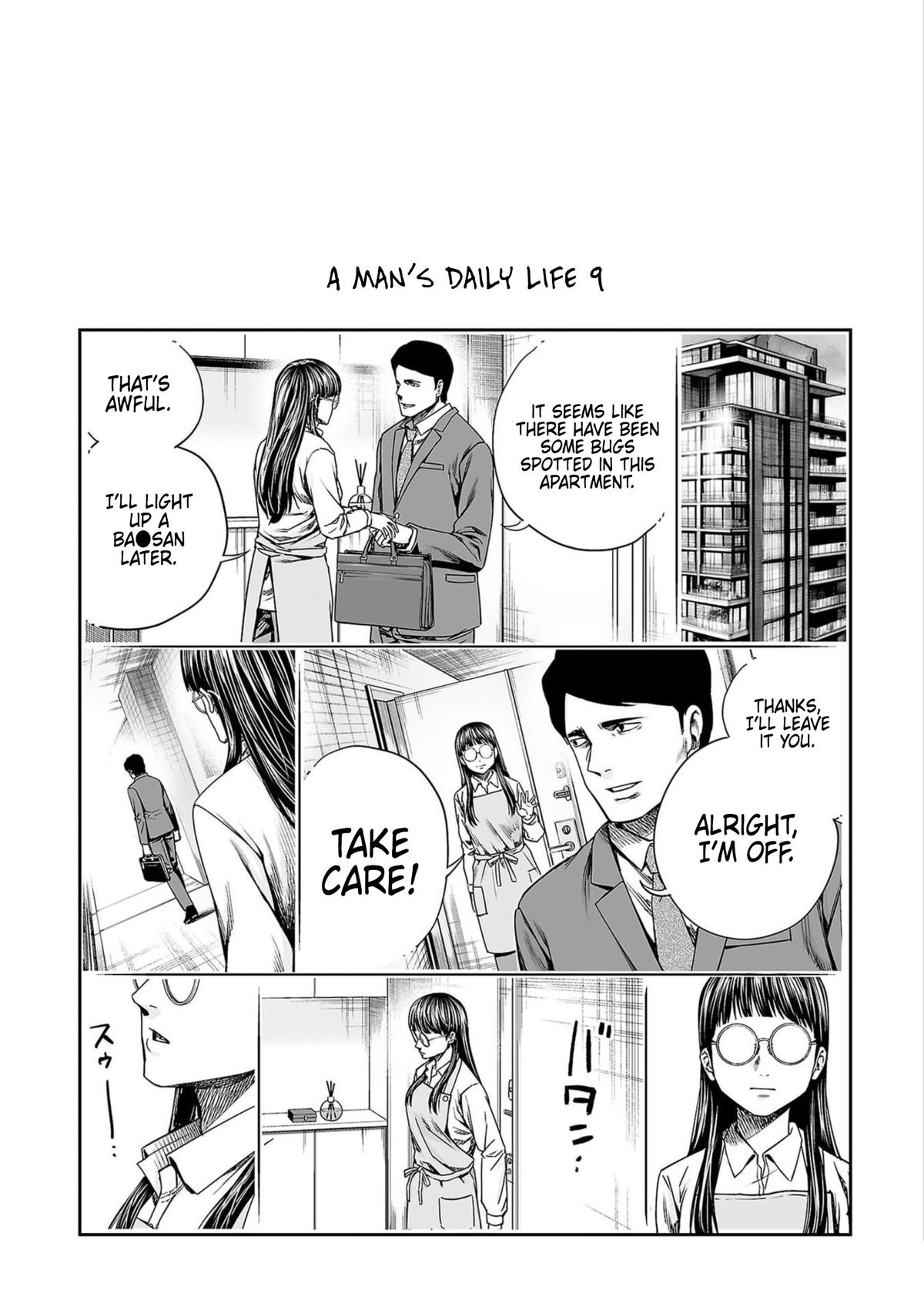 Tsuyoshi: The One Who No One can Win Against Chapter 252.5 page 10 - 