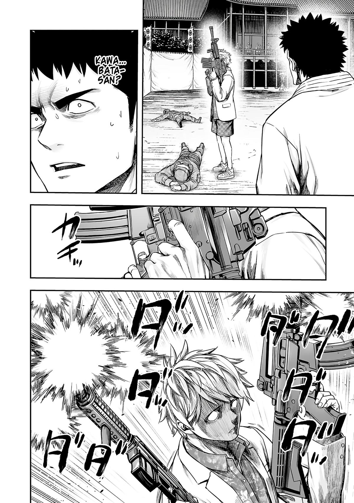 Tsuyoshi: The One Who No One can Win Against Chapter 253 page 11 - 