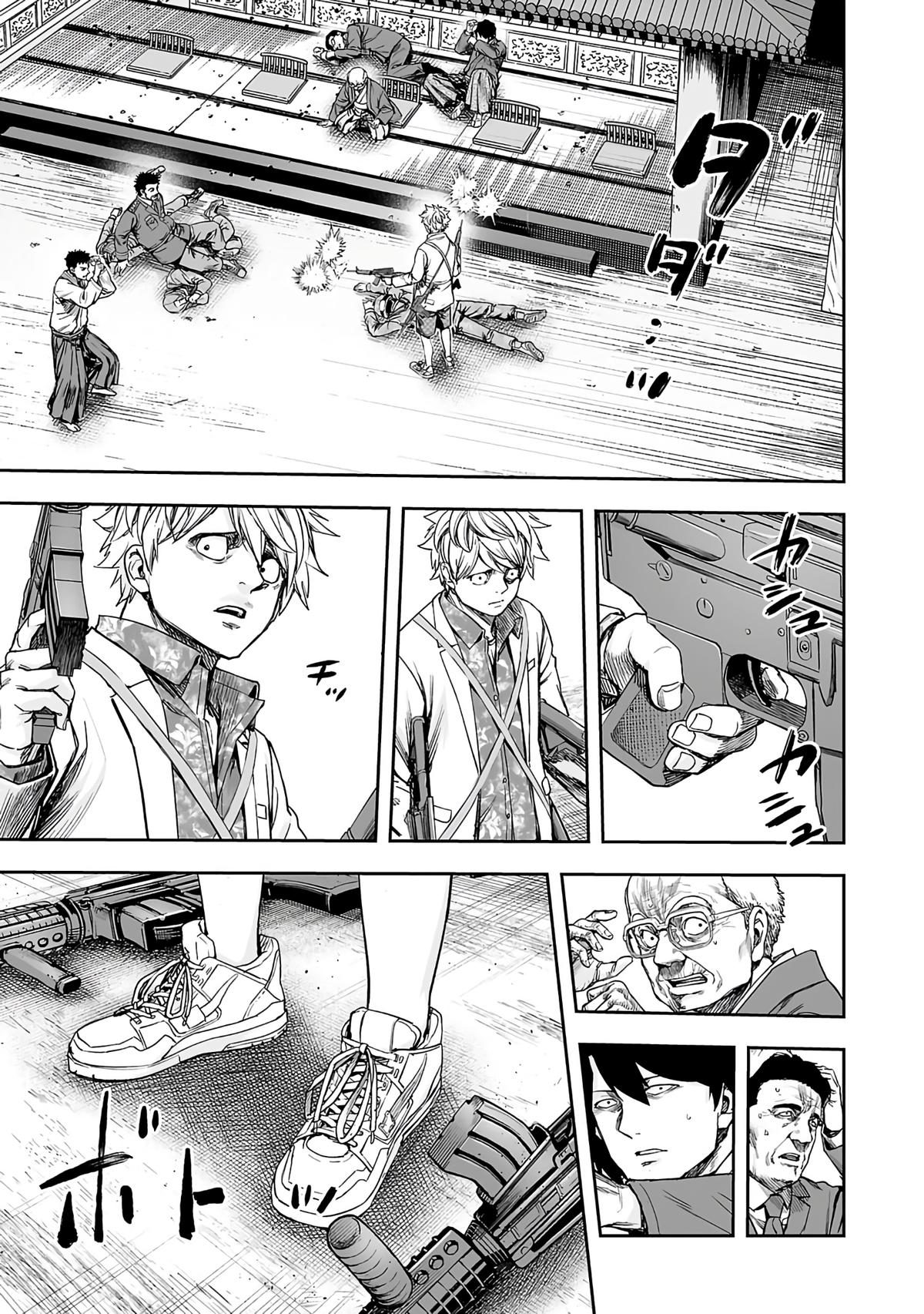 Tsuyoshi: The One Who No One can Win Against Chapter 253 page 14 - 