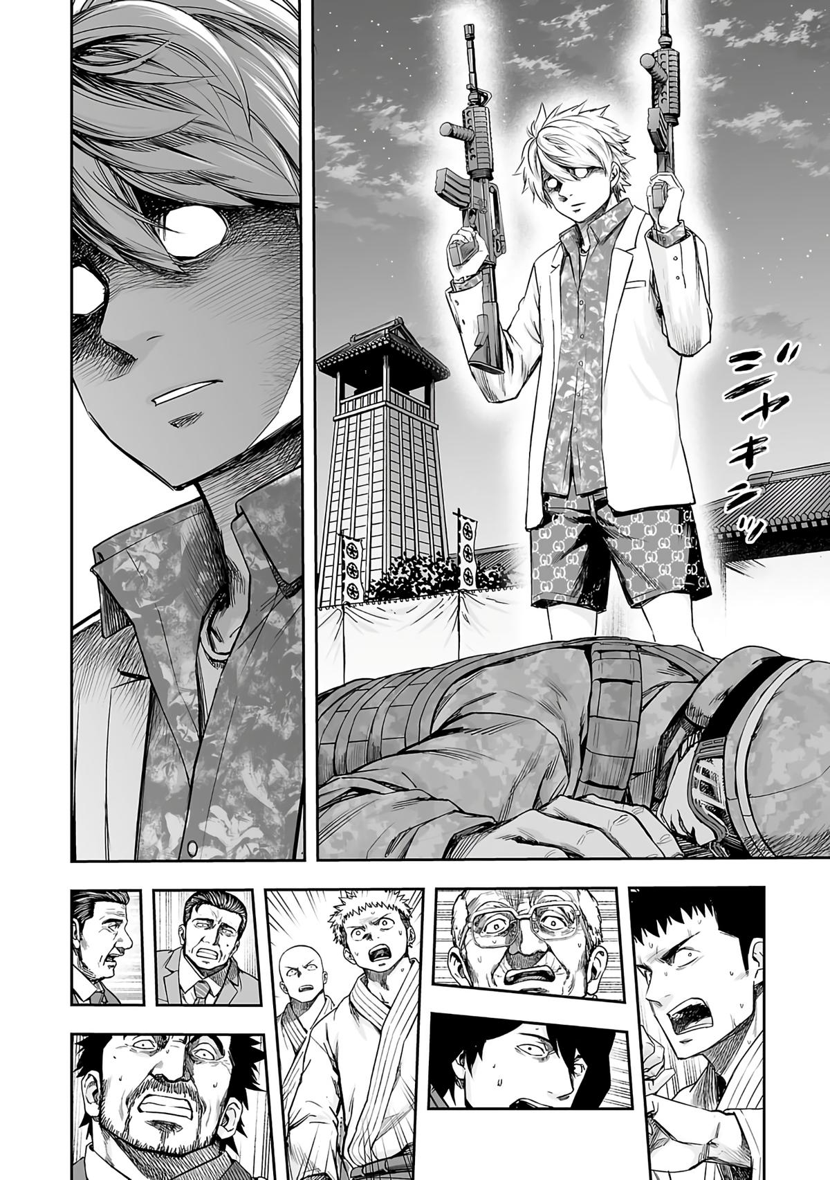 Tsuyoshi: The One Who No One can Win Against Chapter 253 page 15 - 