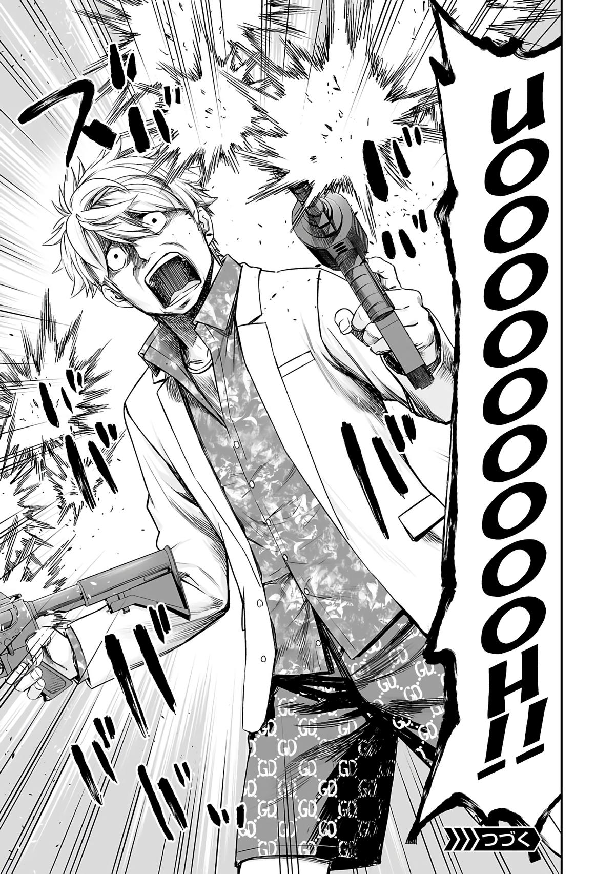 Tsuyoshi: The One Who No One can Win Against Chapter 253 page 16 - 