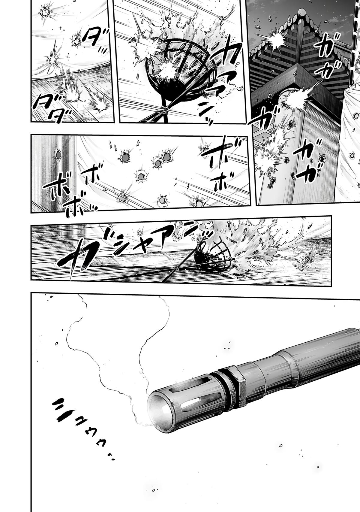 Tsuyoshi: The One Who No One can Win Against Chapter 254 page 2 - 