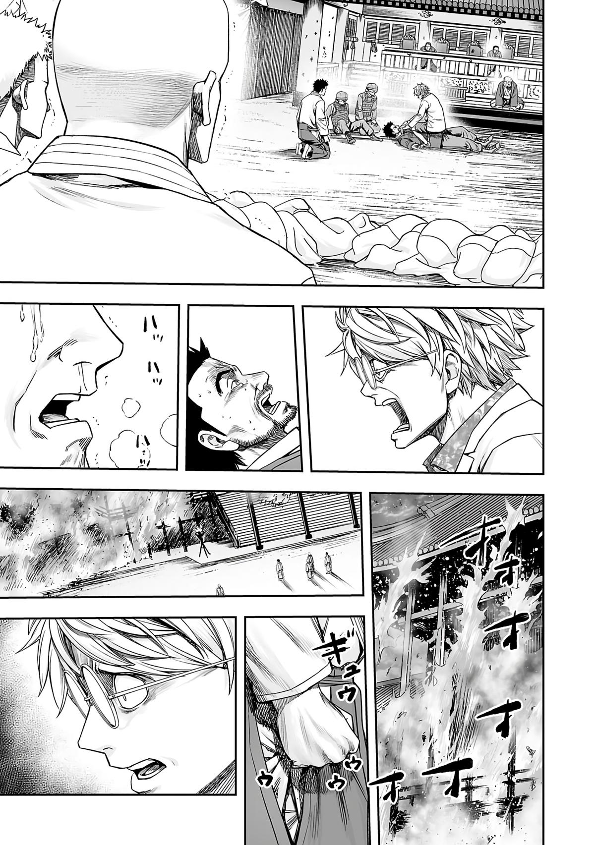 Tsuyoshi: The One Who No One can Win Against Chapter 255 page 13 - 