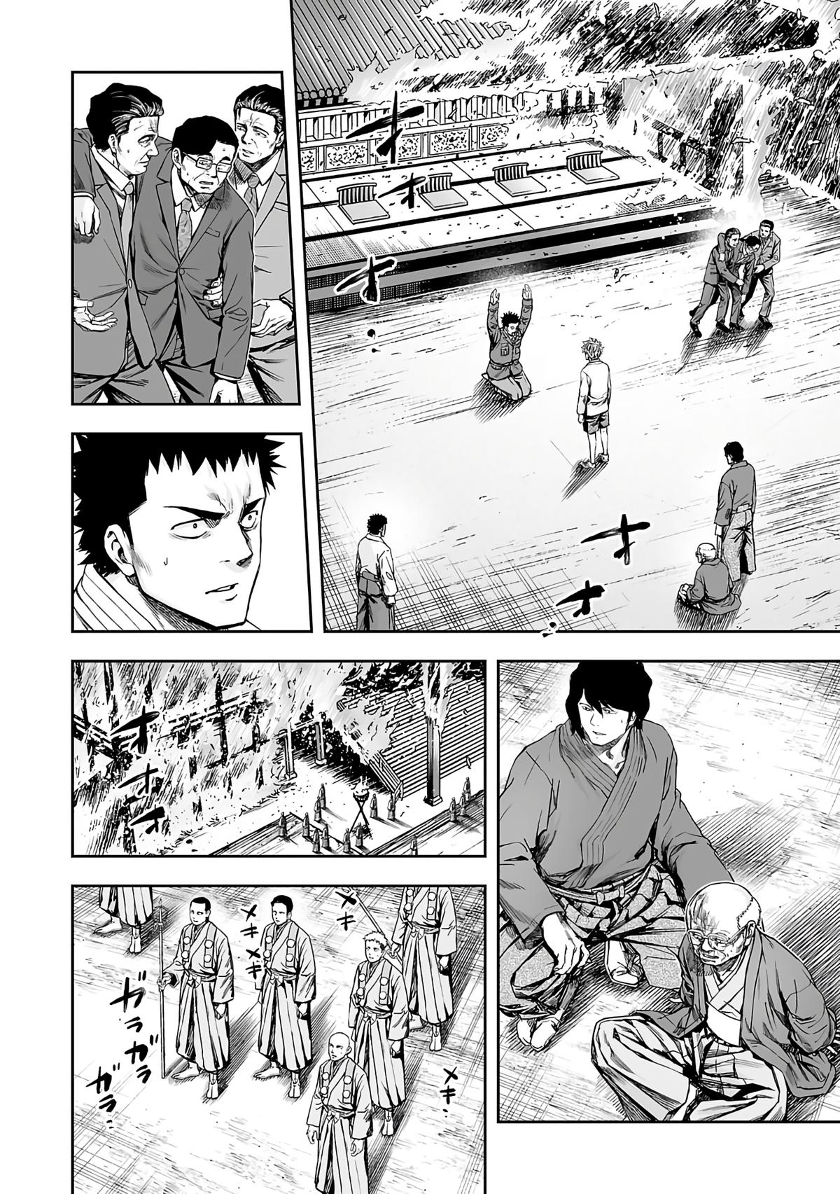 Tsuyoshi: The One Who No One can Win Against Chapter 256 page 4 - 
