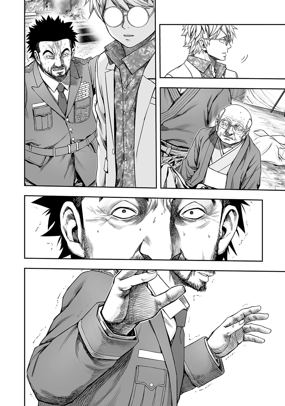 Tsuyoshi: The One Who No One can Win Against Chapter 256 page 8 - 