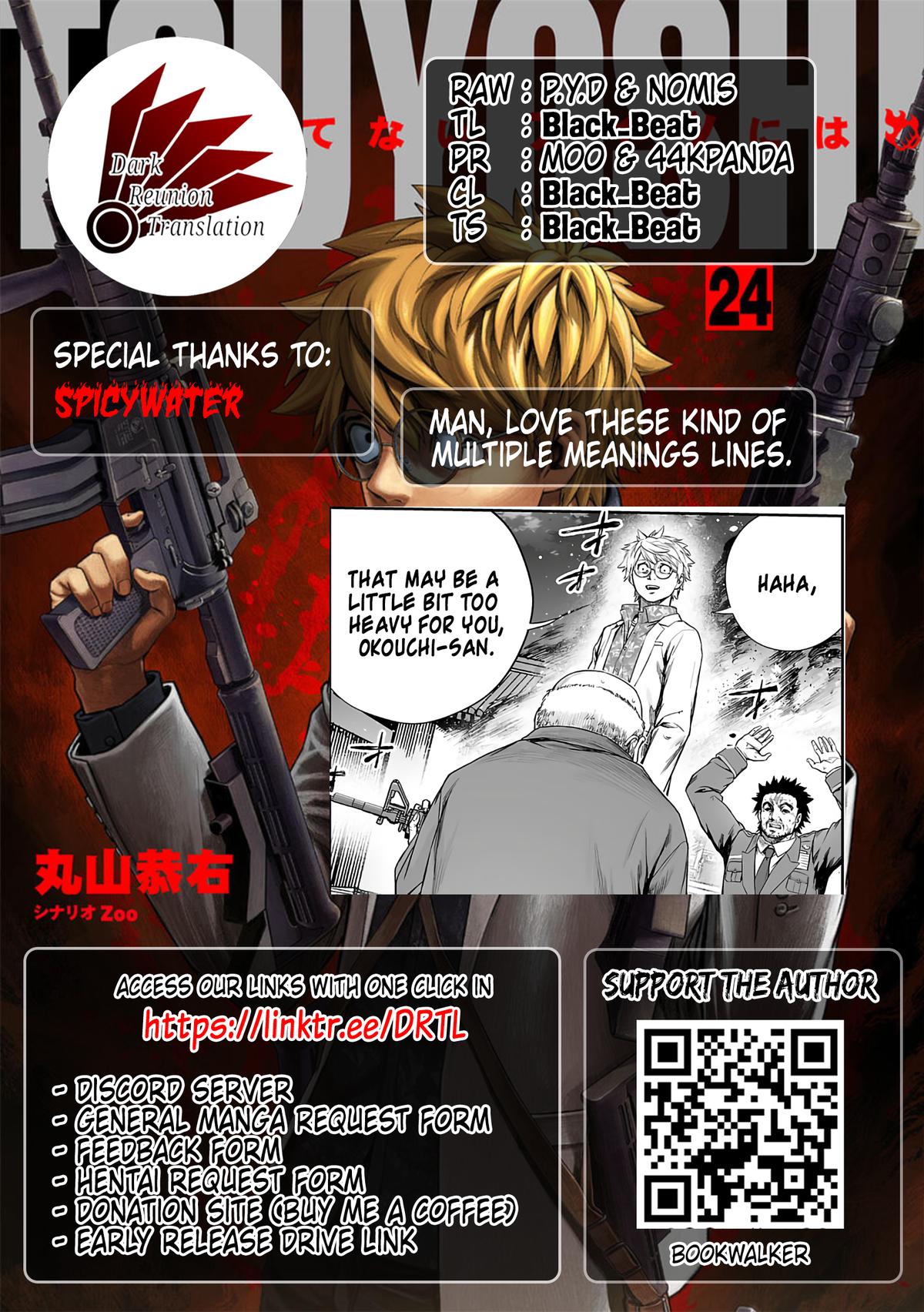 Tsuyoshi: The One Who No One can Win Against Chapter 257 page 15 - 