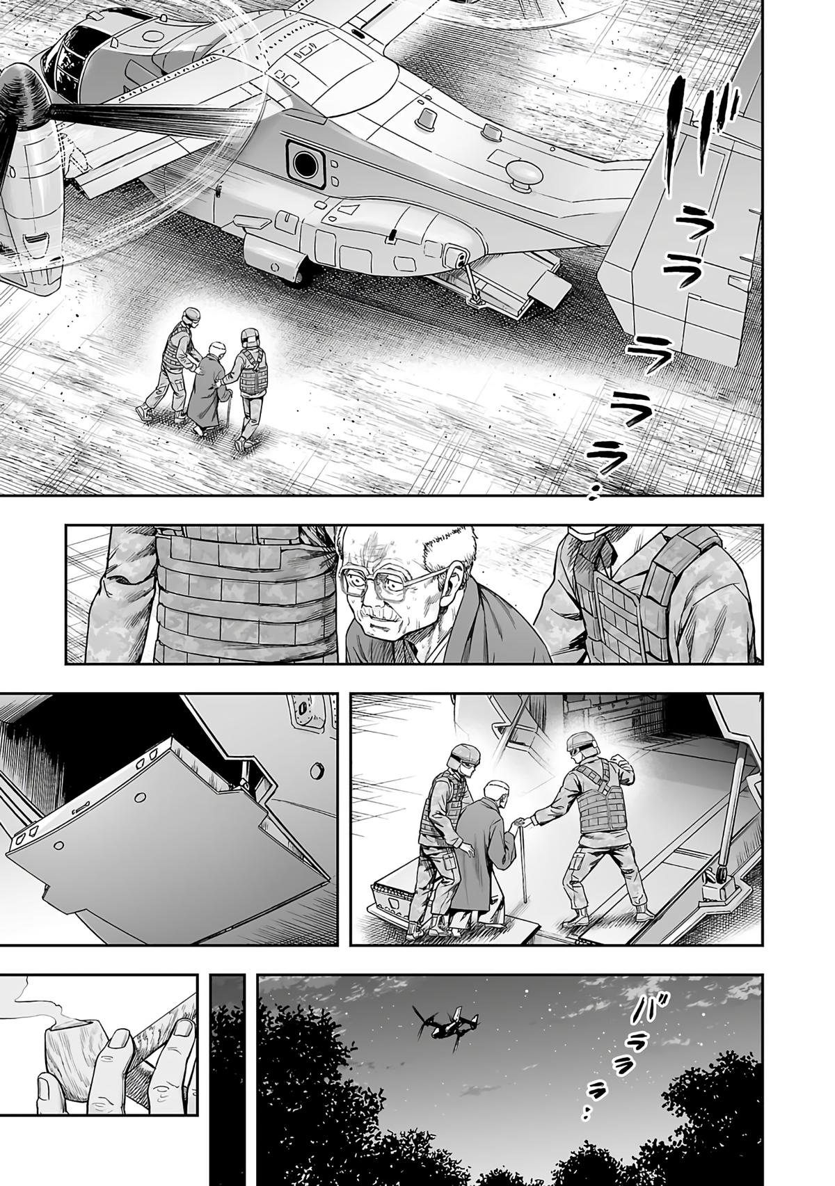 Tsuyoshi: The One Who No One can Win Against Chapter 258 page 11 - 